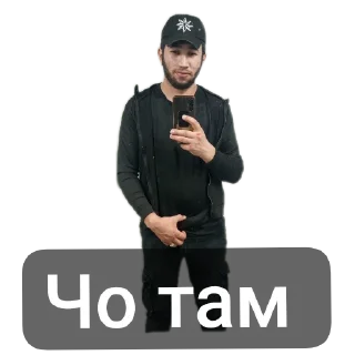 🧍 emoji Сам Telegram sticker 6 of 15
