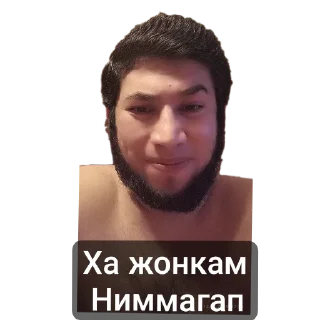 🥰 emoji Сам Telegram sticker 10 of 15