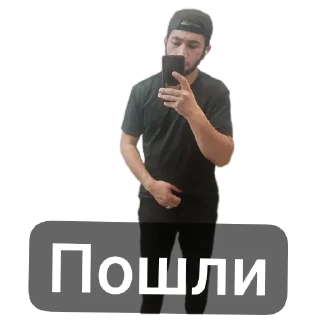 🧍 emoji Сам Telegram sticker 7 of 15