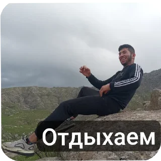 ⛰ emoji Сам Telegram sticker 8 of 15