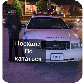 Sticker from Сам