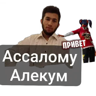 🪑 emoji Сам Telegram sticker 11 of 15