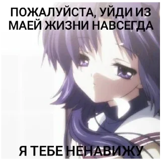 Sticker from Сам такой