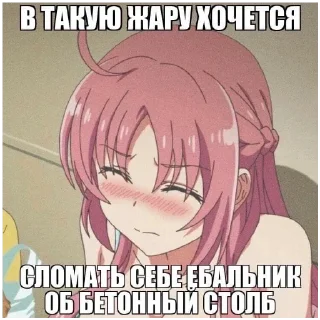 Sticker from Сам такой