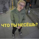 🤯 emoji Radio Tapok (Олежа) Telegram sticker 22 of 97