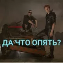 😤 emoji Radio Tapok (Олежа) Telegram sticker 17 of 97