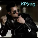 😎 emoji Radio Tapok (Олежа) Telegram sticker 10 of 97