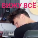 👀 emoji Radio Tapok (Олежа) Telegram sticker 7 of 97