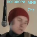 😏 emoji Radio Tapok (Олежа) Telegram sticker 11 of 97