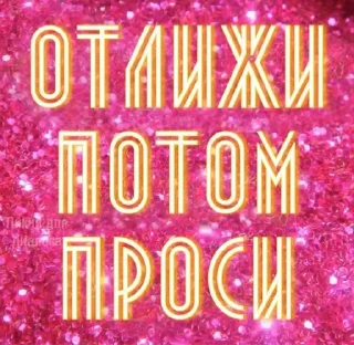 Sticker from 💗👅👅