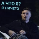 😅 emoji Radio Tapok (Олежа) Telegram sticker 19 of 97