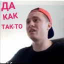 😫 emoji Radio Tapok (Олежа) Telegram sticker 8 of 97