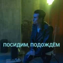 😶 emoji Radio Tapok (Олежа) Telegram sticker 12 of 97