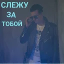 👀 emoji Radio Tapok (Олежа) Telegram sticker 18 of 97