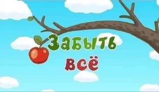 🛅 emoji Названия серий смешариков Telegram sticker 24 of 120