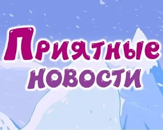 ☺️ emoji Названия серий смешариков Telegram sticker 22 of 120