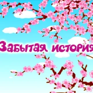 📖 emoji Названия серий смешариков Telegram sticker 10 of 120