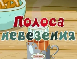 🌂 emoji Названия серий смешариков Telegram sticker 18 of 120