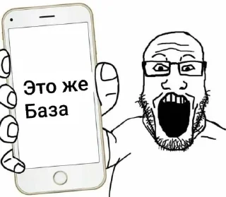 🤩 emoji Это же база @FlipClip280 Telegram sticker 3 of 96