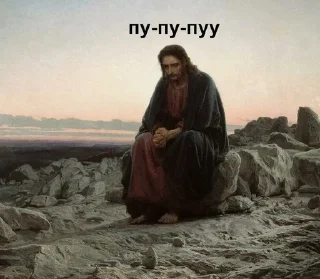 Sticker from я бог