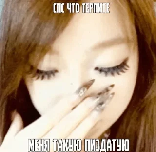 Sticker from Щп