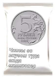 Sticker from Чипсеки