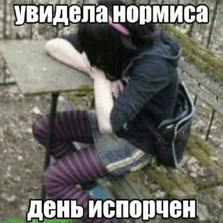 Sticker from Щп