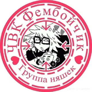 🌟 emoji Я еплан Telegram sticker 12 of 40