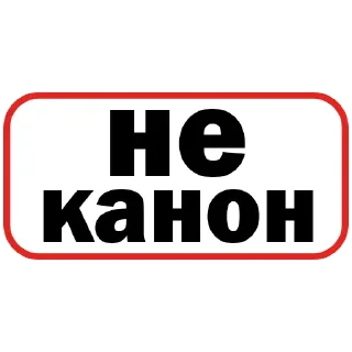 😕 emoji Я еплан Telegram sticker 22 of 40