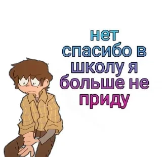 🌟 emoji Я еплан Telegram sticker 10 of 40