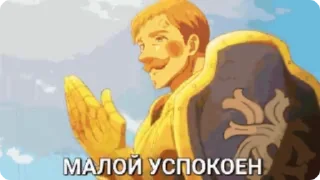 ☠️ emoji Крутой стикерпак Telegram sticker 17 of 50