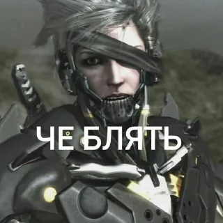 🌟 emoji MGS/MGR Telegram sticker 5 of 86