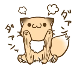 Sticker from ໒꒰՞ стикеры ՞꒱ა  ...  @yiroma