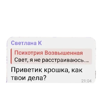 Sticker from Секси