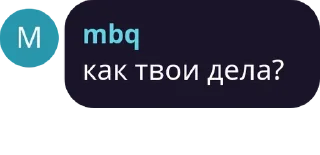 Sticker from идите нахуй