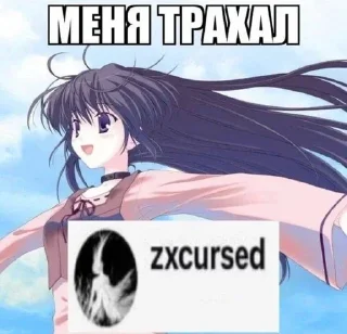 Sticker from Создатель: @toiletgirls0