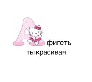 Sticker from Je t'aime❤️