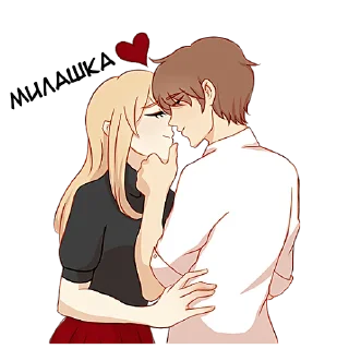 😊 emoji Одна любовь @nyasticks Telegram sticker 9 of 25