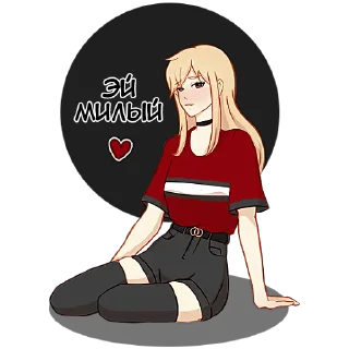 😊 emoji Одна любовь @nyasticks Telegram sticker 19 of 25