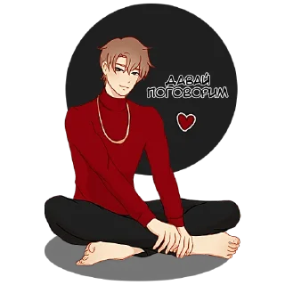 😊 emoji Одна любовь @nyasticks Telegram sticker 20 of 25