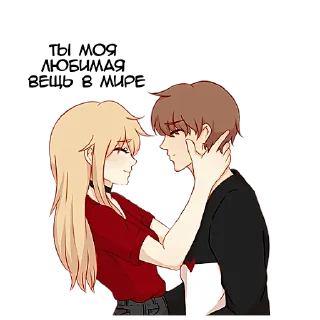 🥰 emoji Одна любовь @nyasticks Telegram sticker 5 of 25