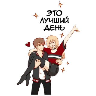 ✨ emoji Одна любовь @nyasticks Telegram sticker 14 of 25