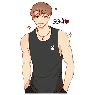 🤨 emoji Одна любовь @nyasticks Telegram sticker 18 of 25