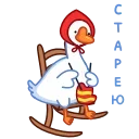 👴 emoji VPN 👉 @gptVPNrbot Telegram sticker 12 of 29