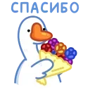 💐 emoji VPN 👉 @gptVPNrbot Telegram sticker 22 of 29