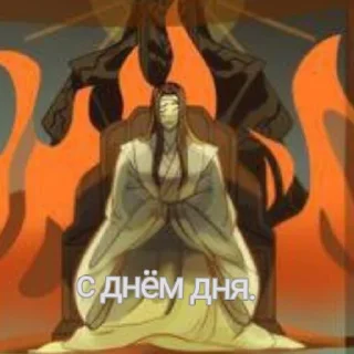 🐚 emoji Хорёк со вкусом бая 🧋@atgju Telegram sticker 14 of 120