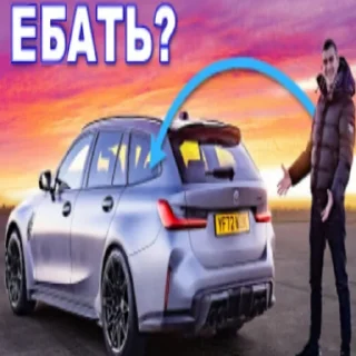 Sticker from нет