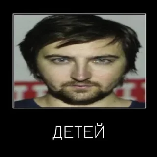 Sticker from нет