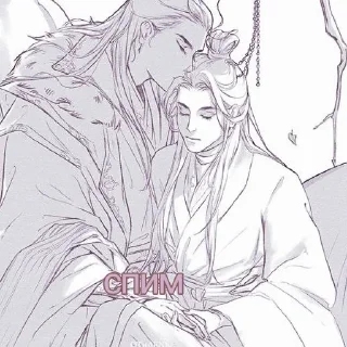 🐚 emoji Хорёк со вкусом бая 🧋@atgju Telegram sticker 5 of 120