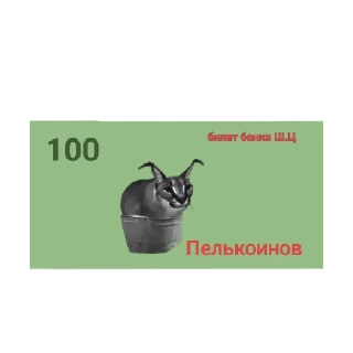 😄 emoji Валюта Ш.Ц. Telegram sticker 5 of 9